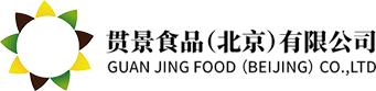 貫景食品（北京）有限公司logo